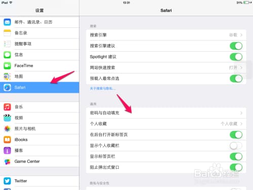 苹果平板截屏怎么截屏-第2张图片-王尘宇