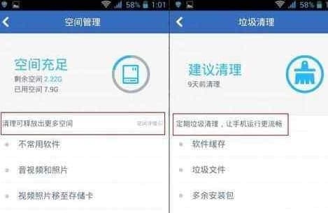 手机网速变慢了是什么原因-第1张图片-王尘宇