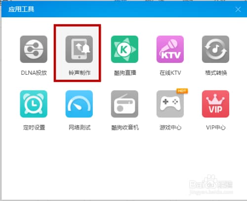 怎么裁剪音乐-第1张图片-王尘宇