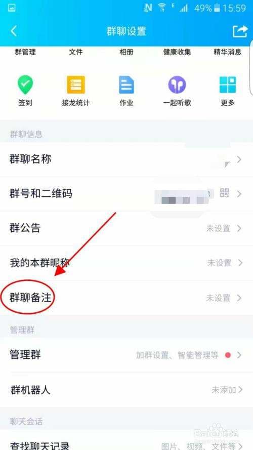 qq不加群发群消息小助手-第2张图片-王尘宇