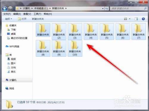 怎么全选-第2张图片-王尘宇