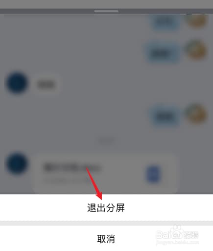 苹果x怎么分屏-第2张图片-王尘宇