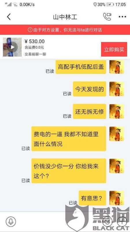 在闲鱼上怎么卖东西流程-第1张图片-王尘宇