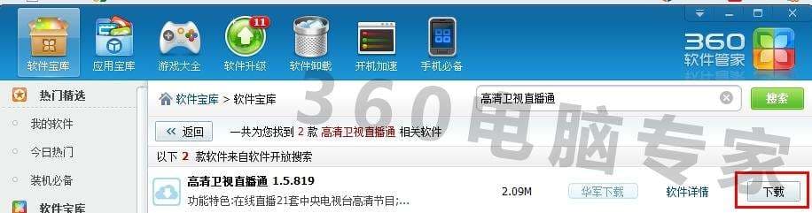 电视打不开是什么原因-第1张图片-王尘宇