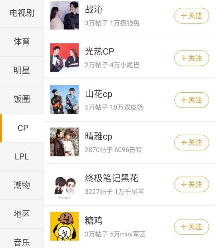 微博个人超话是什么意思-第1张图片-王尘宇 微博个人超话是什么意思-第1张图片-王尘宇