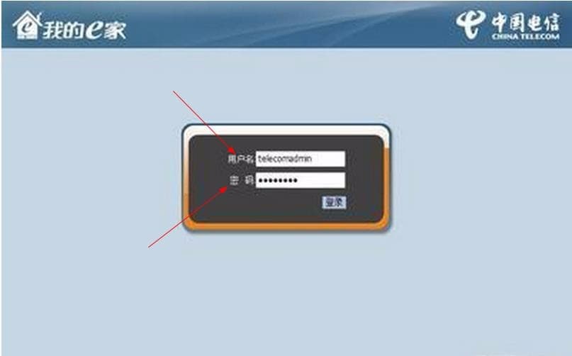 wifi管理员密码是什么-第2张图片-王尘宇