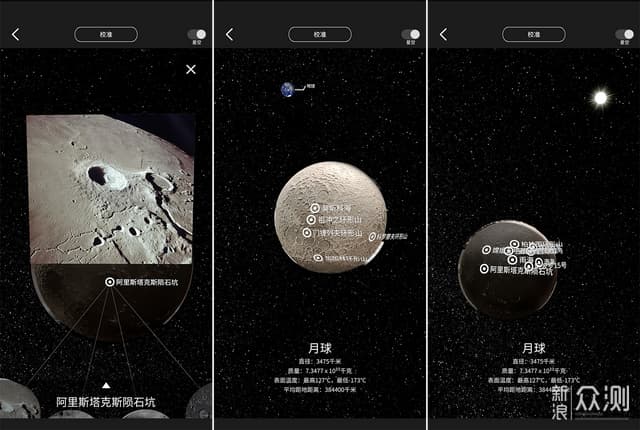 怎么用手机拍月亮-第1张图片-王尘宇