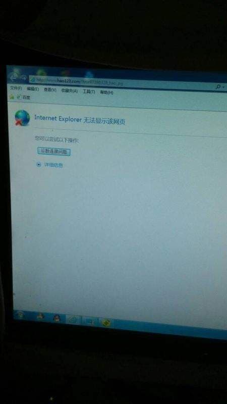 电脑连接不上宽带怎么回事-第2张图片-王尘宇