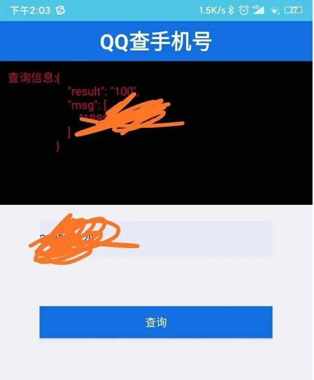怎么查自己名下的手机号-第1张图片-王尘宇