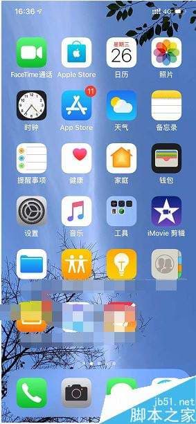 苹果xr有几种截屏方法-第1张图片-王尘宇 苹果xr有几种截屏方法-第1张图片-王尘宇