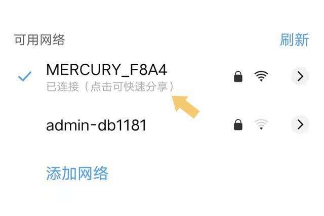 wifi什么意思-第2张图片-王尘宇