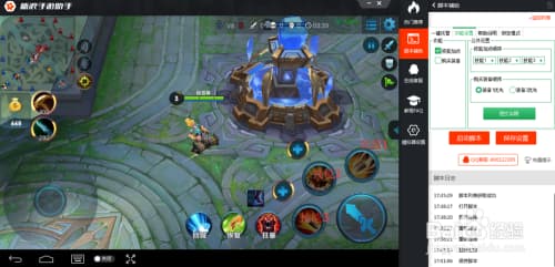 王者荣耀电脑版怎么操作-第1张图片-王尘宇