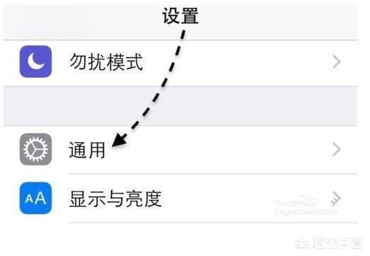 苹果8手机怎么截屏-第1张图片-王尘宇