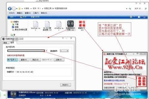 机器码是什么-第1张图片-王尘宇