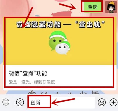 怎么停止微信计步查岗-第1张图片-王尘宇