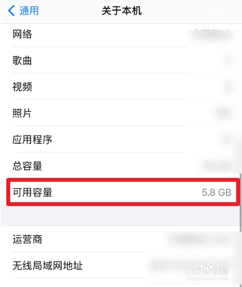 怎么知道手机型号-第2张图片-王尘宇