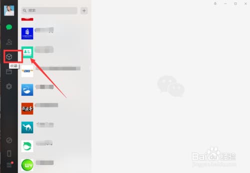 微信收藏能保存多久-第2张图片-王尘宇 微信收藏能保存多久-第2张图片-王尘宇