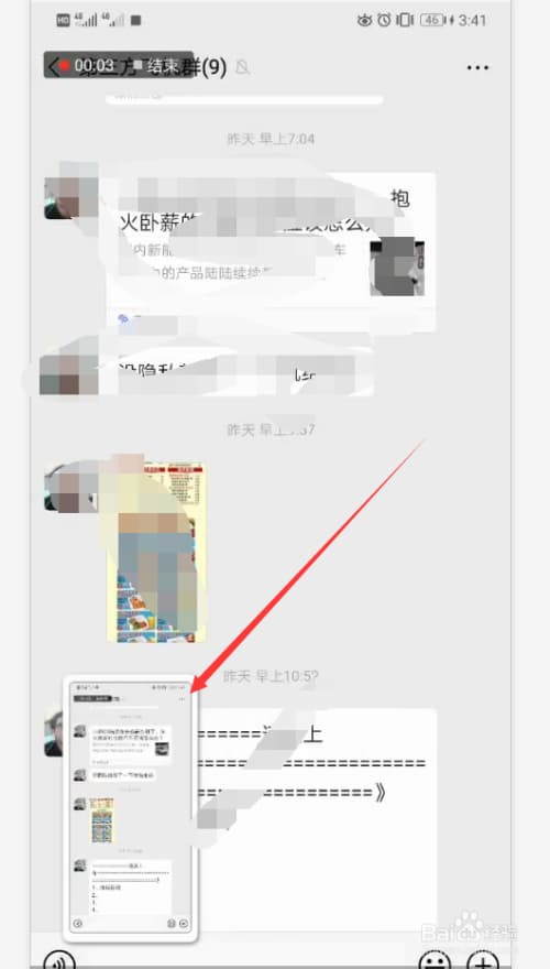微信什么时候开始的-第1张图片-王尘宇