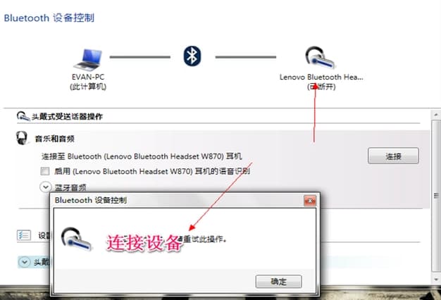 音响怎么连接手机蓝牙-第2张图片-王尘宇