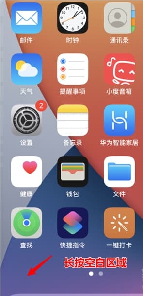 苹果平板截屏怎么截屏-第1张图片-王尘宇