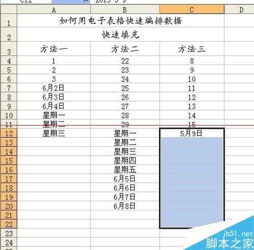 电子表格比例怎么设置-第1张图片-王尘宇
