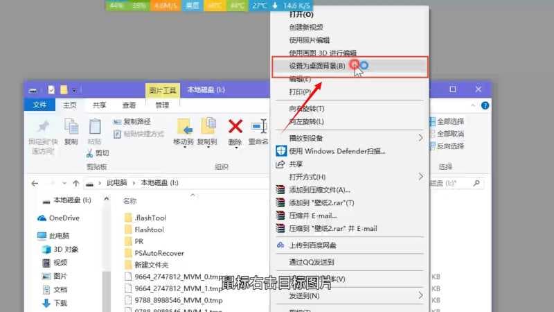 电脑怎么返回桌面-第2张图片-王尘宇