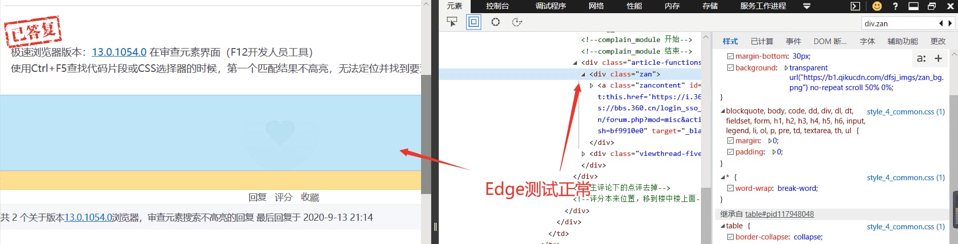 审查元素什么意思-第1张图片-王尘宇