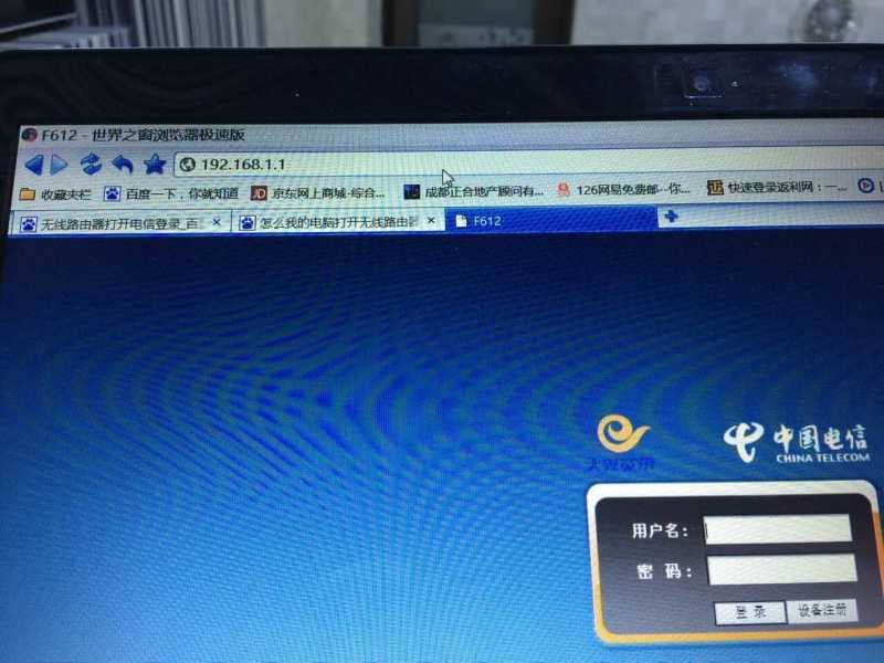 宽带拨号上网什么意思-第1张图片-王尘宇