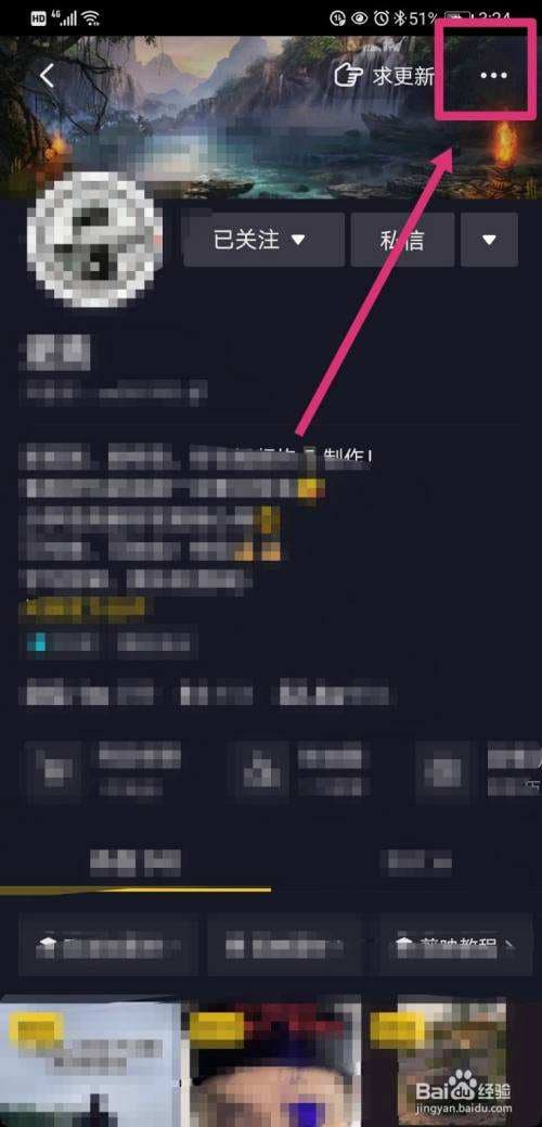 抖音可以关注多少人-第1张图片-王尘宇 抖音可以关注多少人-第1张图片-王尘宇