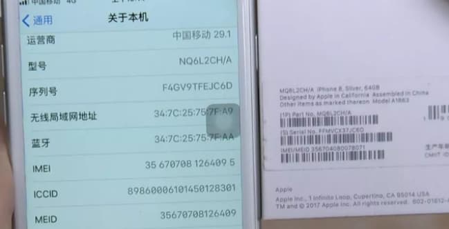 苹果零售机和官换机区别-第1张图片-王尘宇