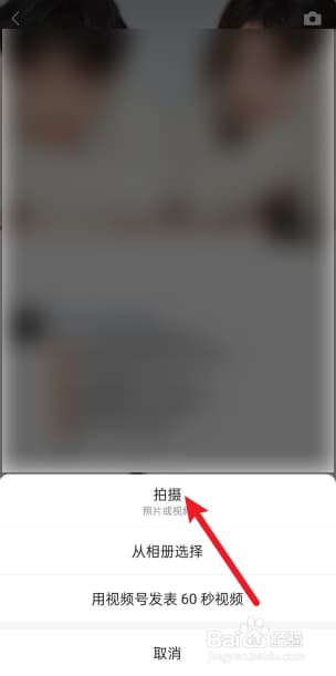 发朋友圈怎么配音乐-第2张图片-王尘宇