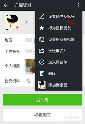微信名可以改几次-第2张图片-王尘宇