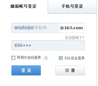 电子邮箱地址是什么-第1张图片-王尘宇