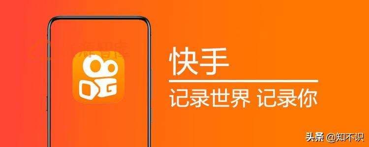 快手怎么开通小黄车-第1张图片-王尘宇