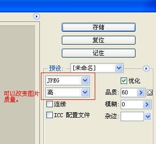 照片怎么改尺寸-第1张图片-王尘宇
