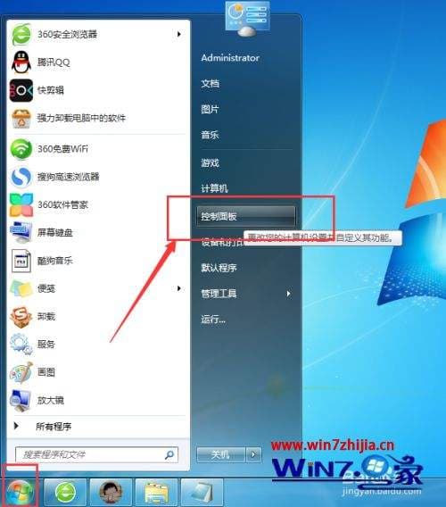 笔记本电脑怎么下载软件-第1张图片-王尘宇
