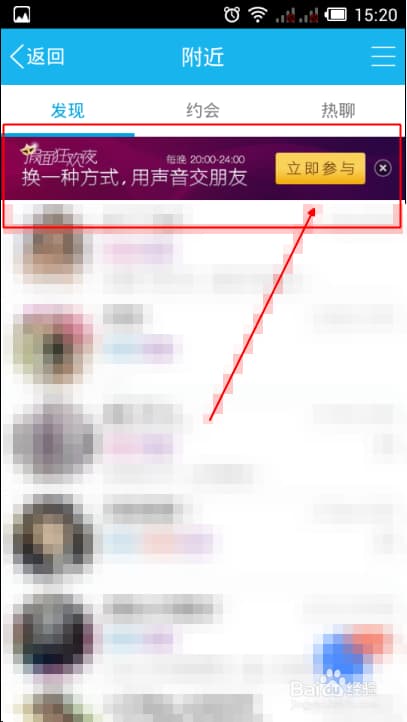 怎么更新qq最新版本-第1张图片-王尘宇