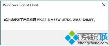 电脑激活是什么意思啊-第2张图片-王尘宇