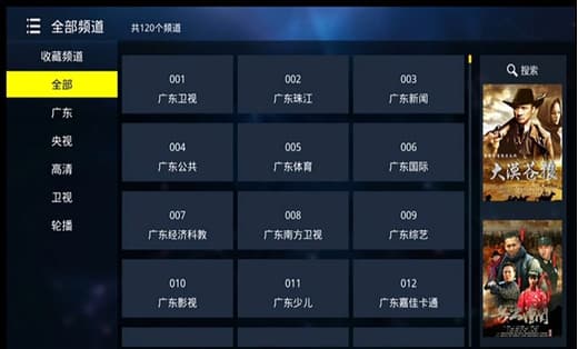 什么是iptv的简单介绍-第1张图片-王尘宇