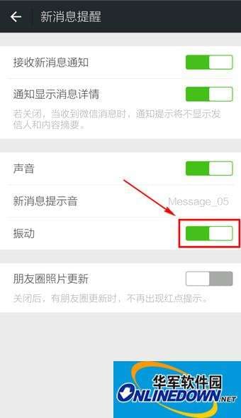 微信来电为什么连续震动-第2张图片-王尘宇