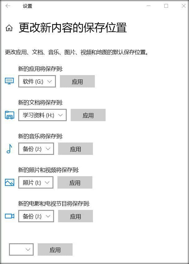 新买的电脑如何保养-第2张图片-王尘宇