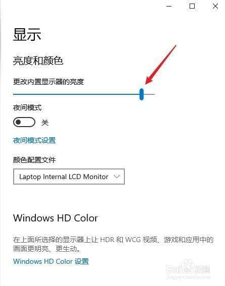 电脑竖屏按什么键调整-第2张图片-王尘宇