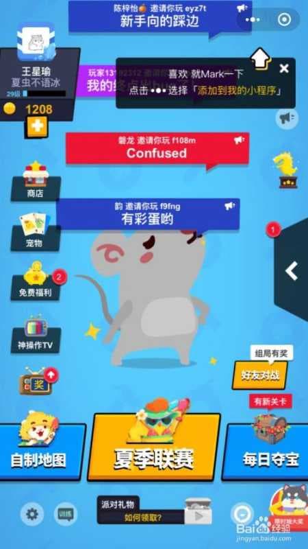 微信网页版能玩游戏吗-第2张图片-王尘宇 微信网页版能玩游戏吗-第2张图片-王尘宇