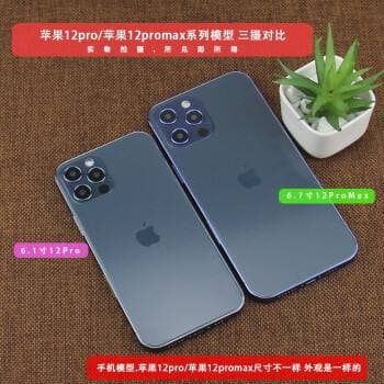 苹果11长宽-第1张图片-王尘宇