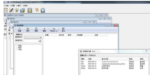 ims是什么意思-第2张图片-王尘宇