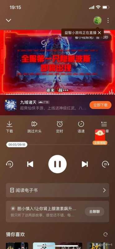 快手怎么做活跃度-第1张图片-王尘宇