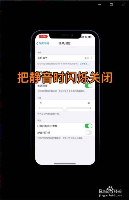 苹果手机拍照怎么开闪光灯-第2张图片-王尘宇