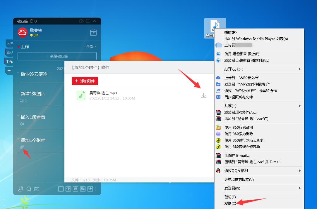 电脑怎么返回桌面-第1张图片-王尘宇
