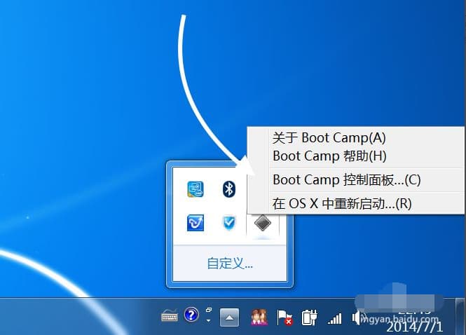 苹果电脑怎么安装双系统-第1张图片-王尘宇