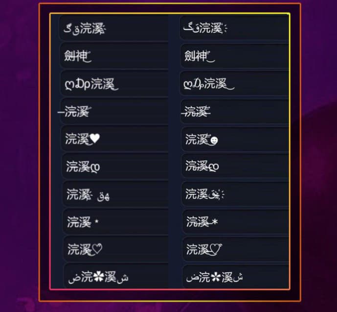 王者荣耀翅膀符号-第2张图片-王尘宇 王者荣耀翅膀符号-第2张图片-王尘宇